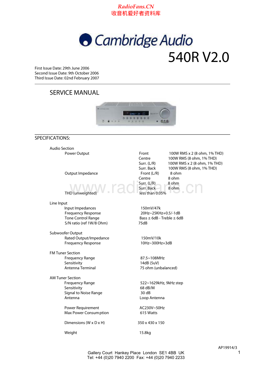 Cambridge-540RII-av-sm维修电路原理图.pdf_第1页