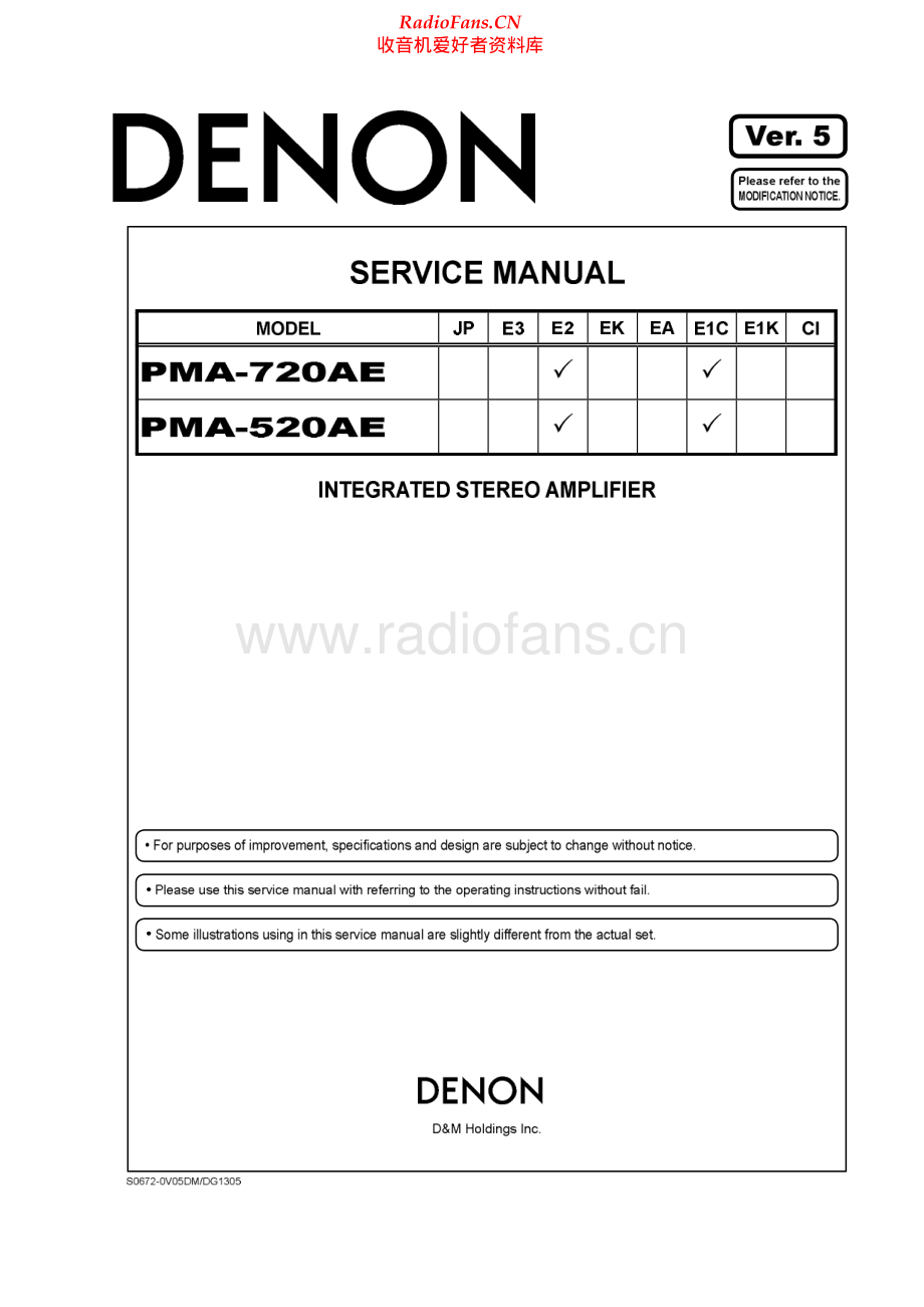 Denon-PMA720AEV5-int-sm维修电路原理图.pdf_第1页