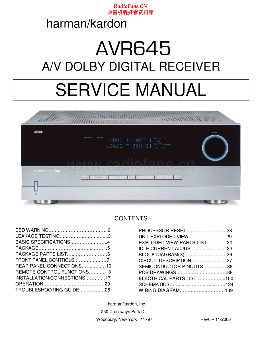 HarmanKardon-AVR645-avr-sm维修电路原理图.pdf_第1页