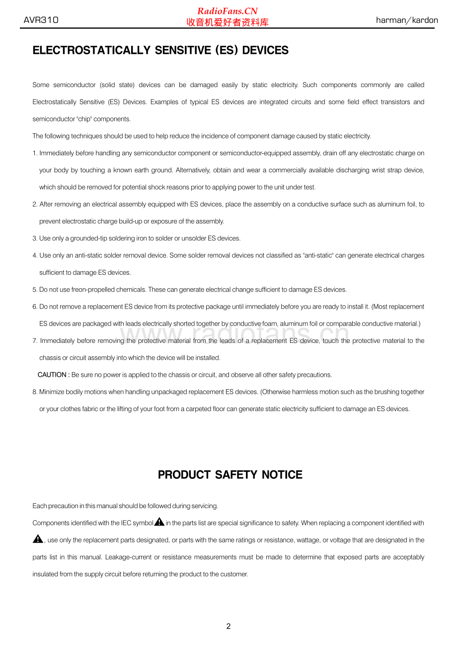 HarmanKardon-AVR310-avr-sm维修电路原理图.pdf_第2页