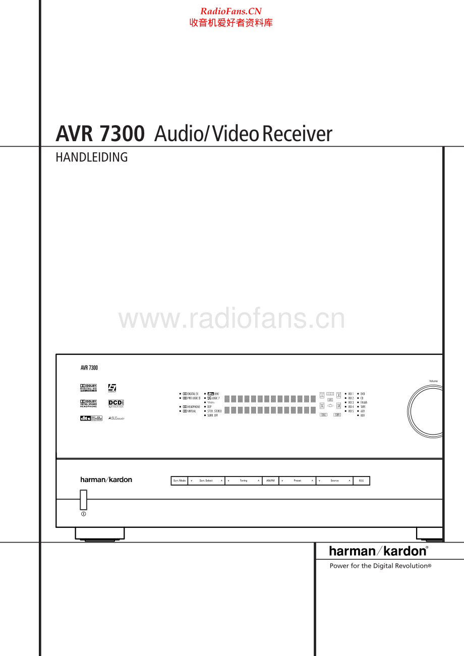 HarmanKardon-AVR7300-avr-sm2维修电路原理图.pdf_第1页