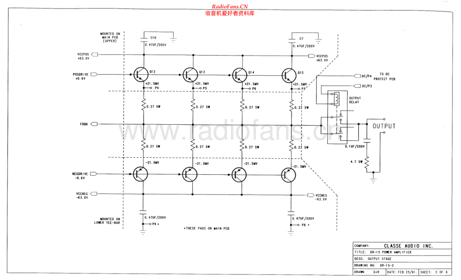 Classe-DR15-pwr-sch维修电路原理图.pdf_第2页