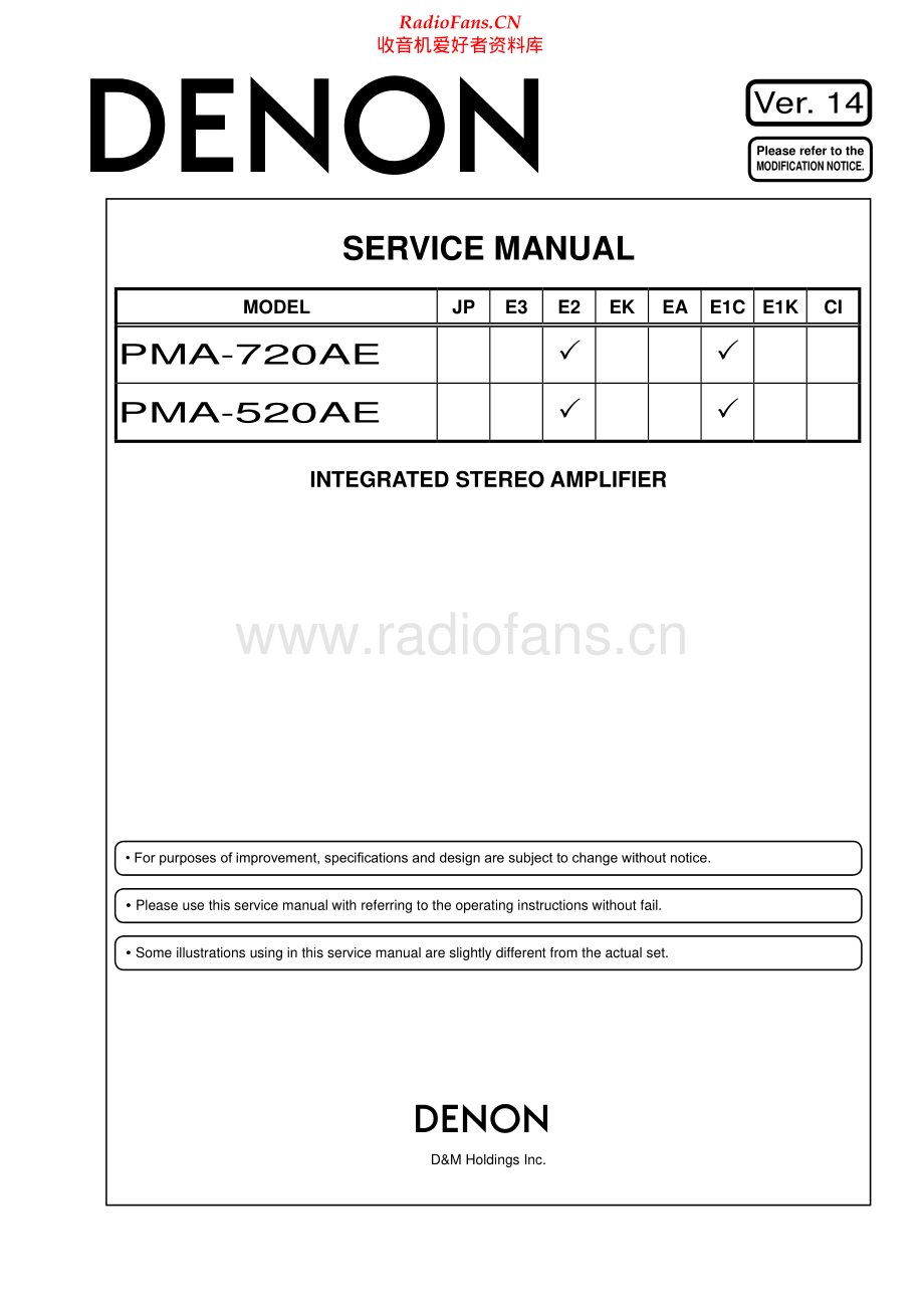 Denon-PMA520AEV14-int-sm维修电路原理图.pdf_第1页