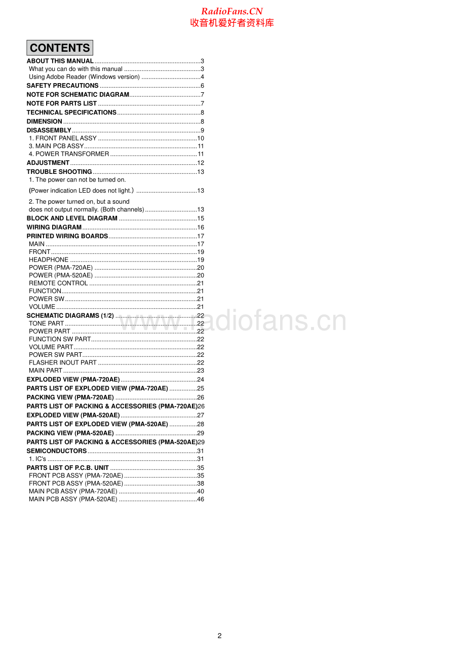 Denon-PMA520AEV14-int-sm维修电路原理图.pdf_第2页