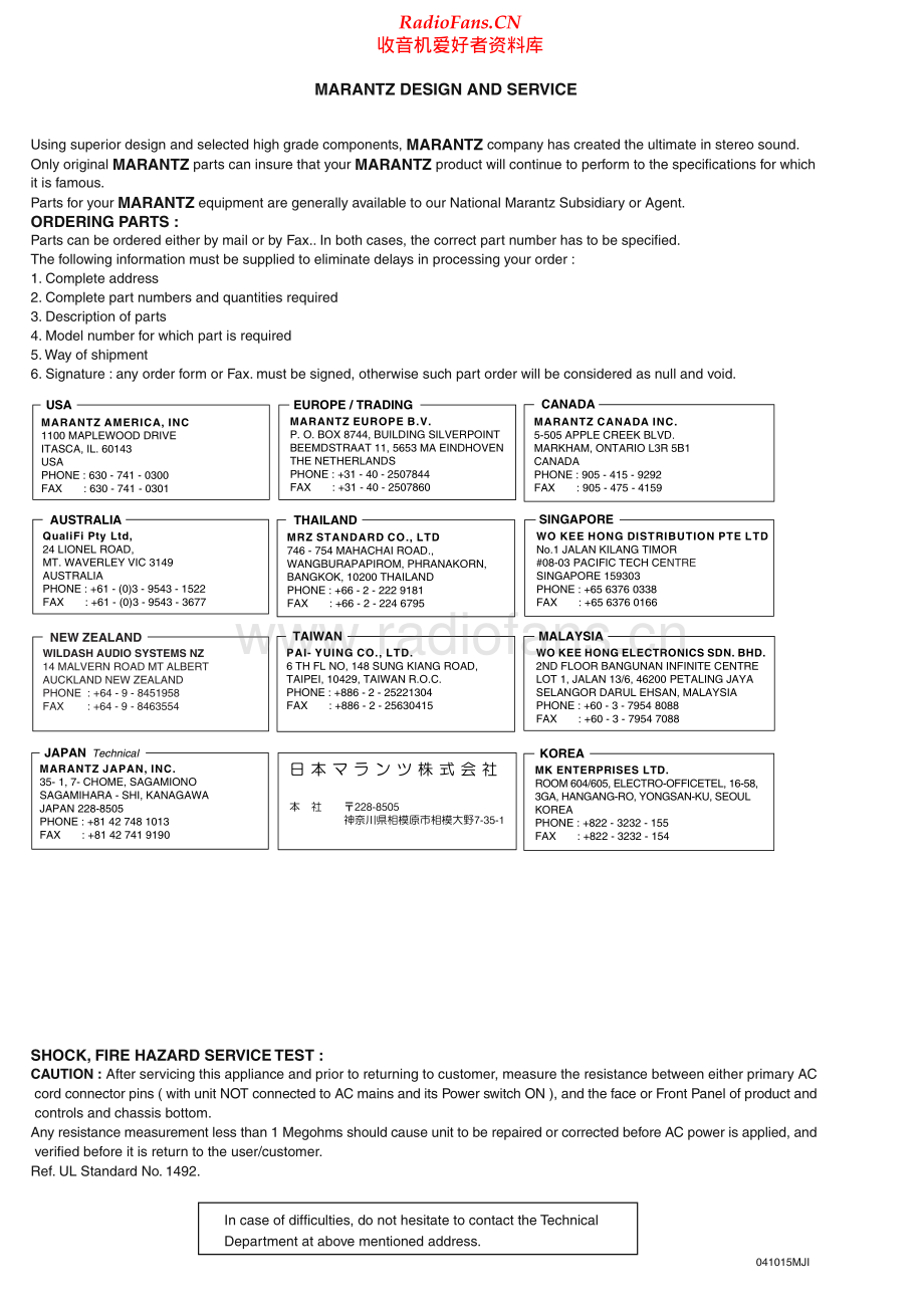 Marantz-SR7500-avr-sm 维修电路原理图.pdf_第2页