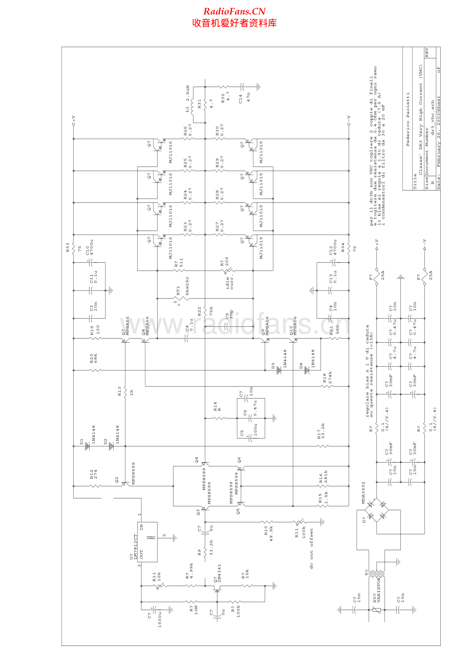 Classe-DR3-pwr-sch维修电路原理图.pdf_第1页