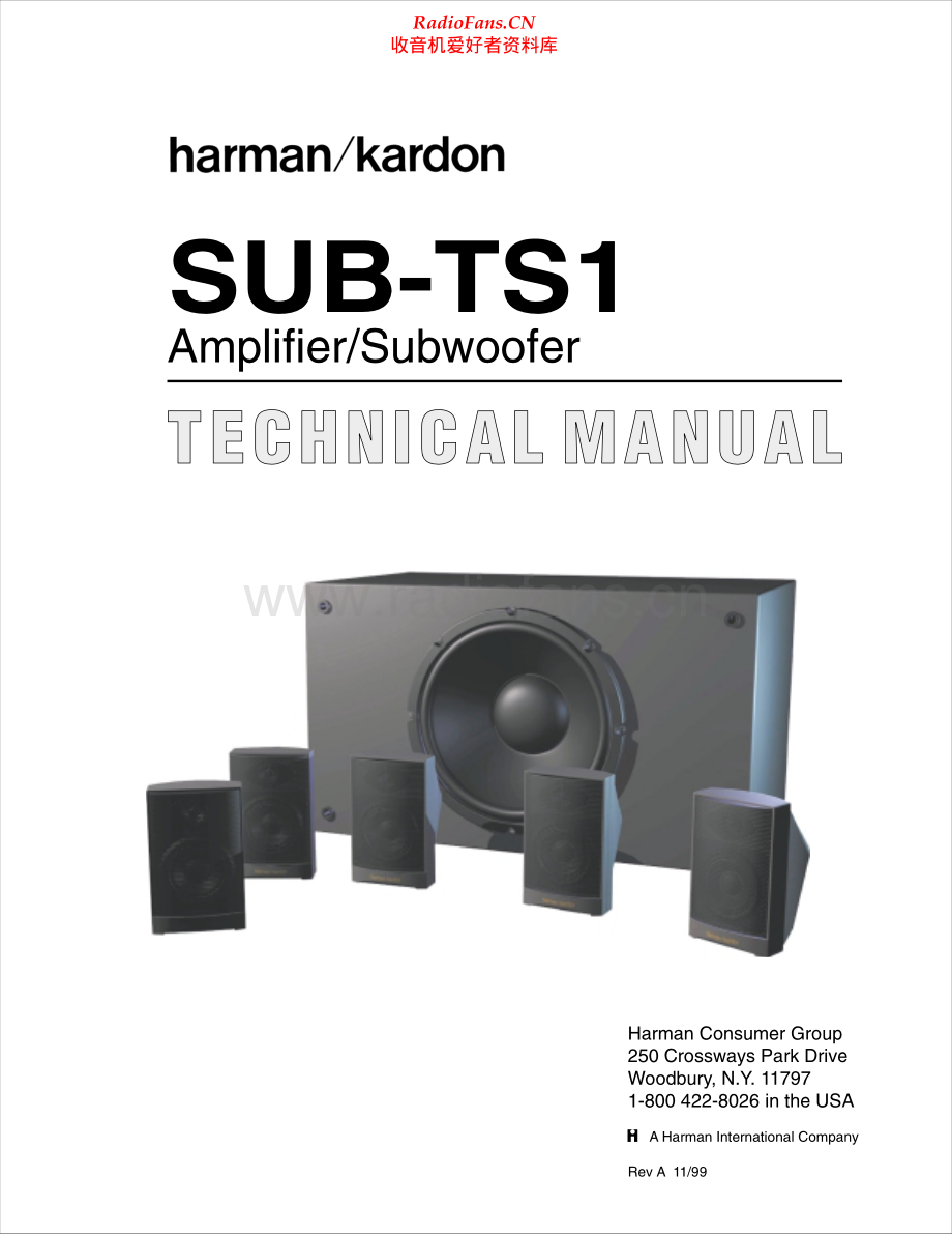 HarmanKardon-HKTS1-sub-sm维修电路原理图.pdf_第1页