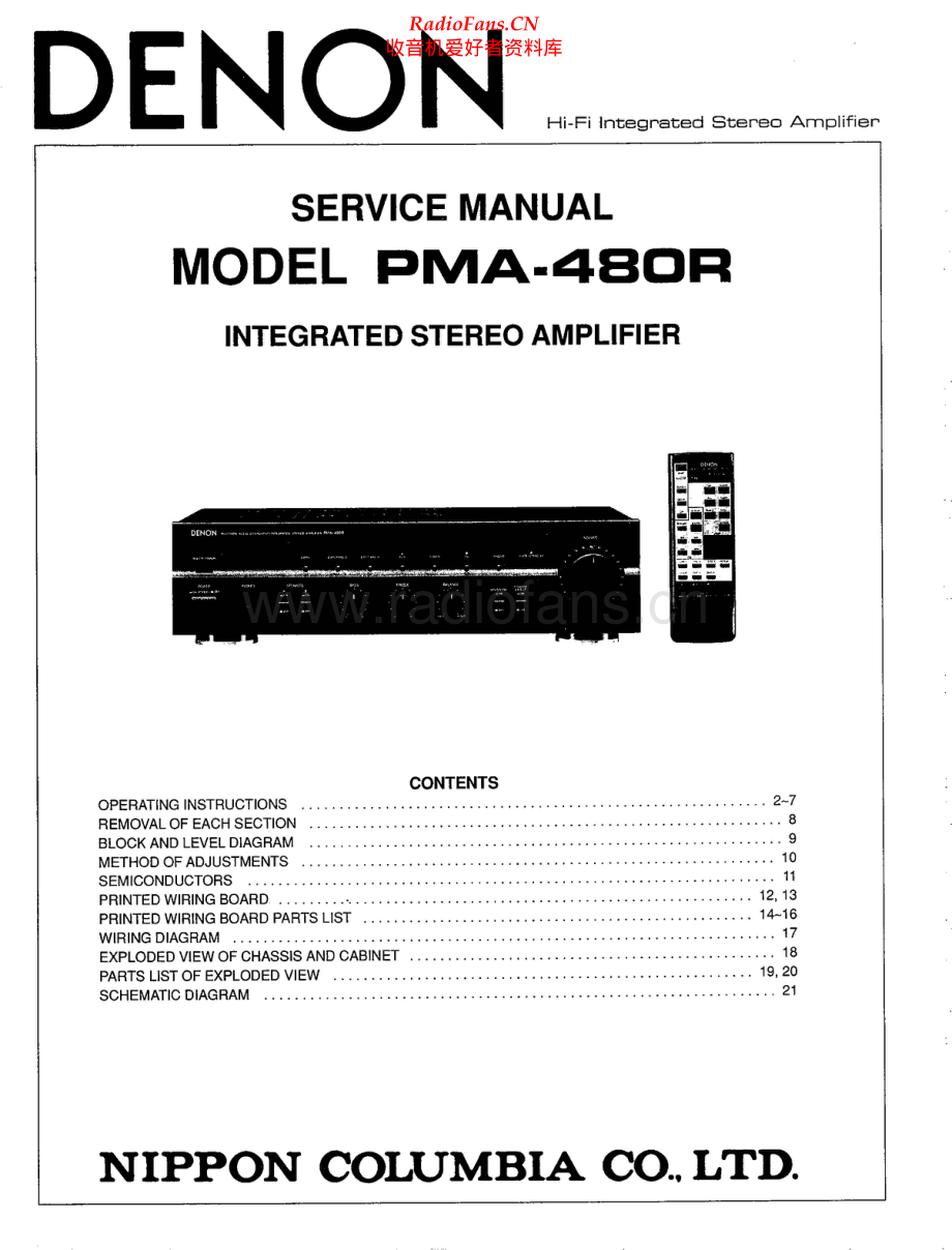 Denon-PMA480R-int-sm维修电路原理图.pdf_第1页