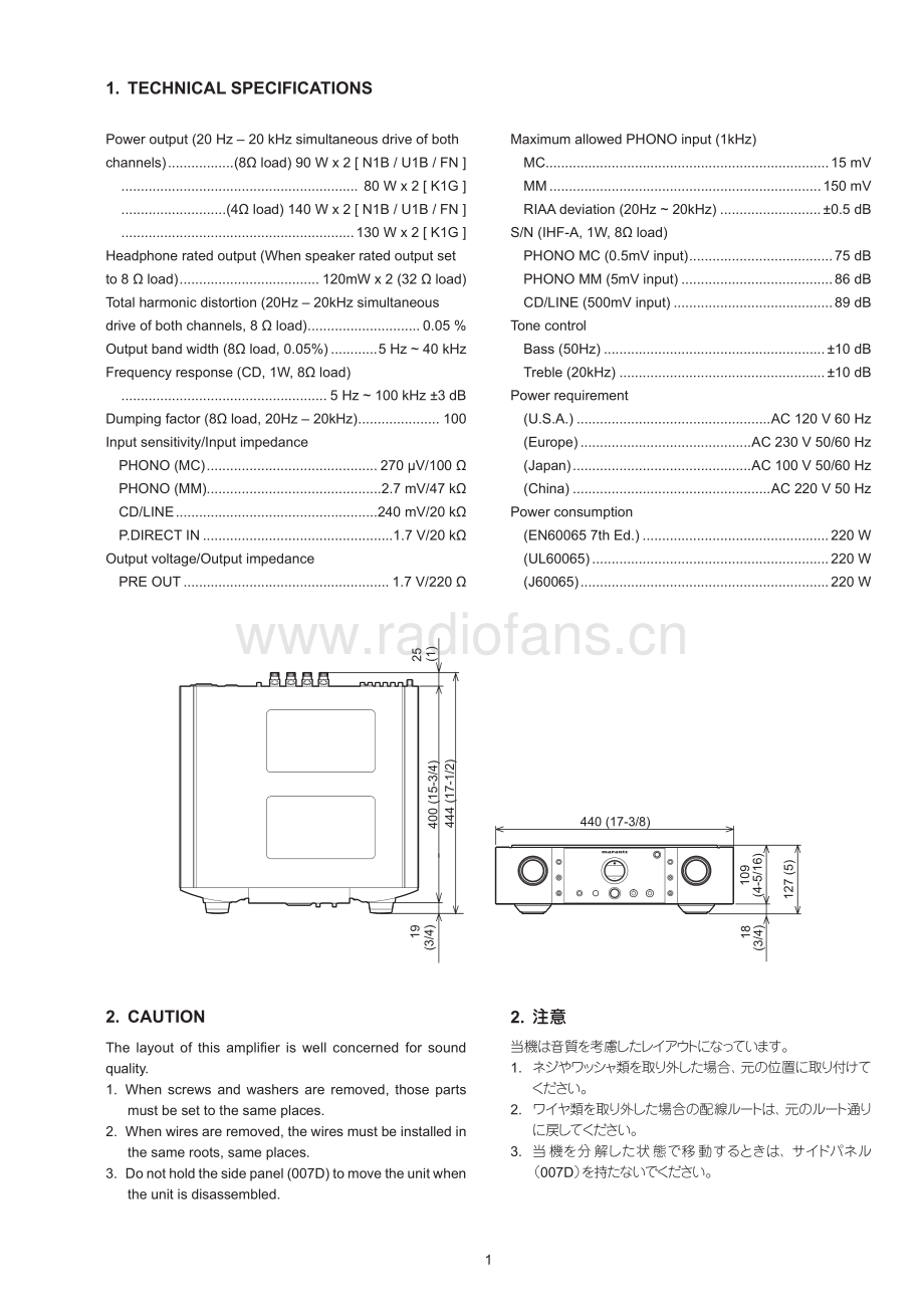 Marantz-PM13S2-int-sm 维修电路原理图.pdf_第3页