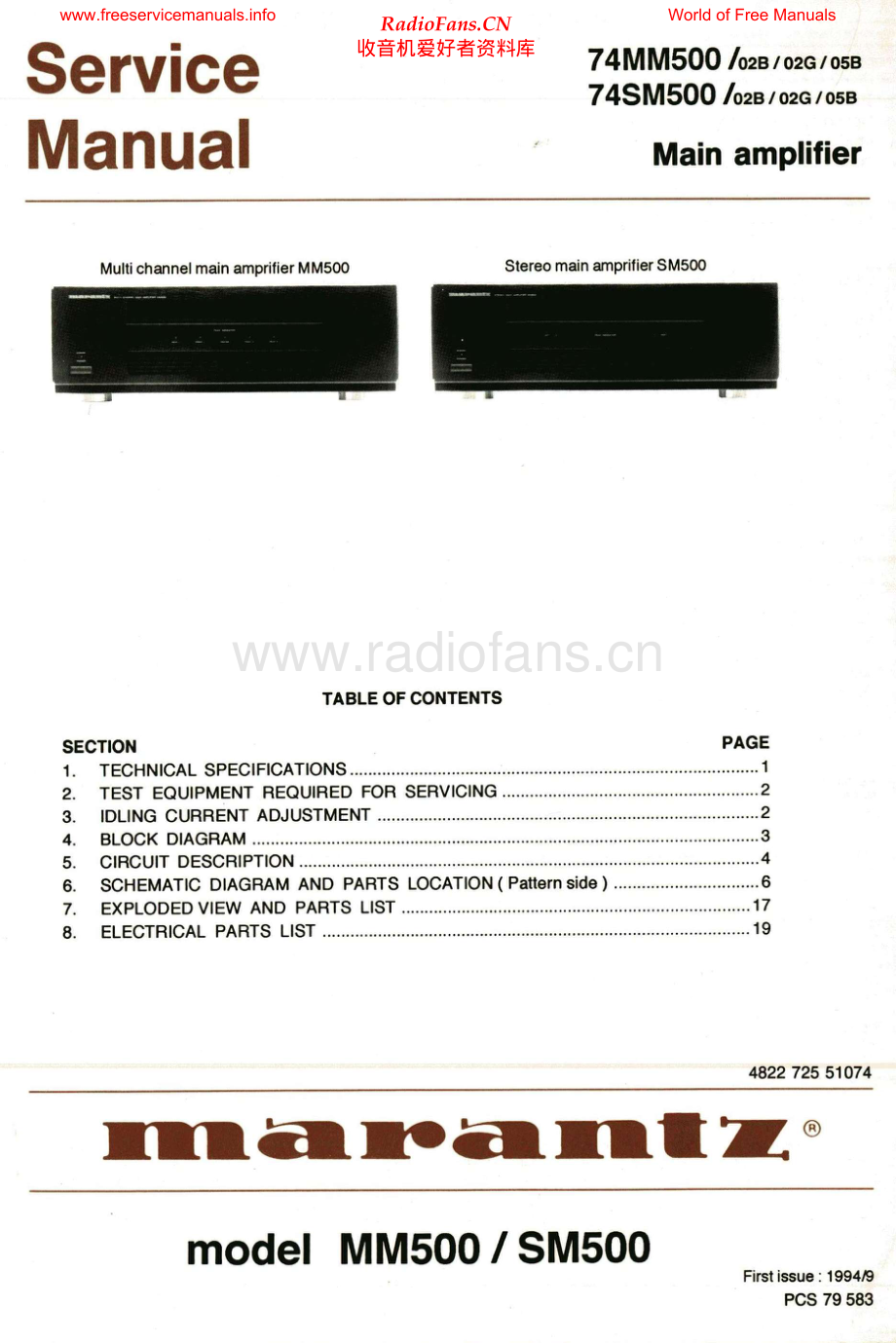 Marantz-MM500-pwr-sm 维修电路原理图.pdf_第1页