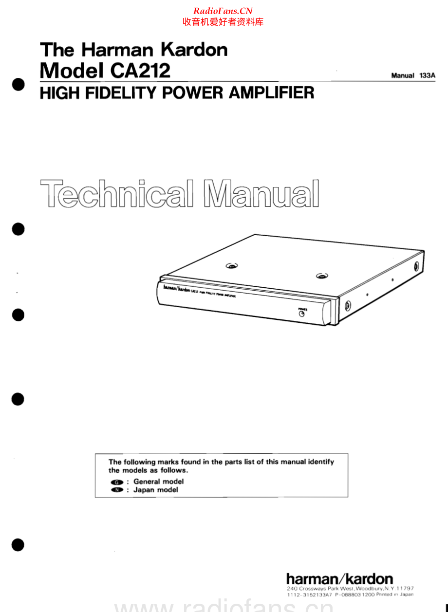 HarmanKardon-CA212-pwr-sm维修电路原理图.pdf_第1页