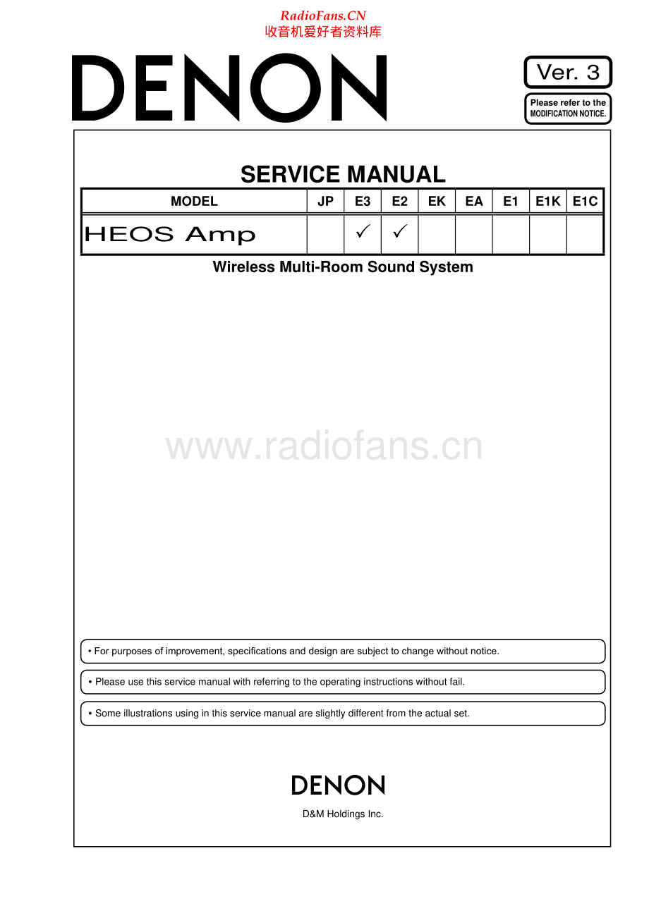 Denon-HEOSV3-pwr-sm维修电路原理图.pdf_第1页