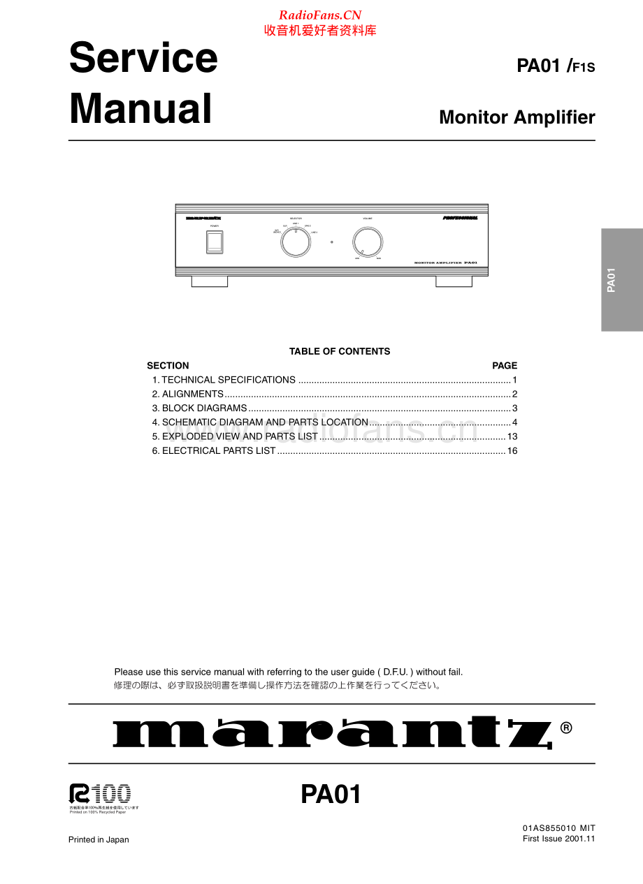 Marantz-PA01-ma-sm 维修电路原理图.pdf_第1页