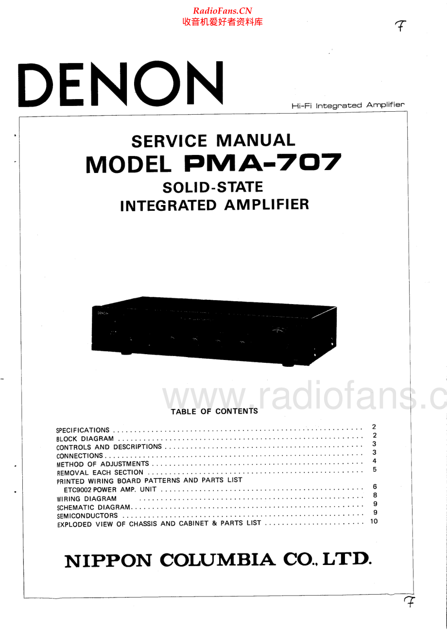 Denon-PMA707-int-sm维修电路原理图.pdf_第1页