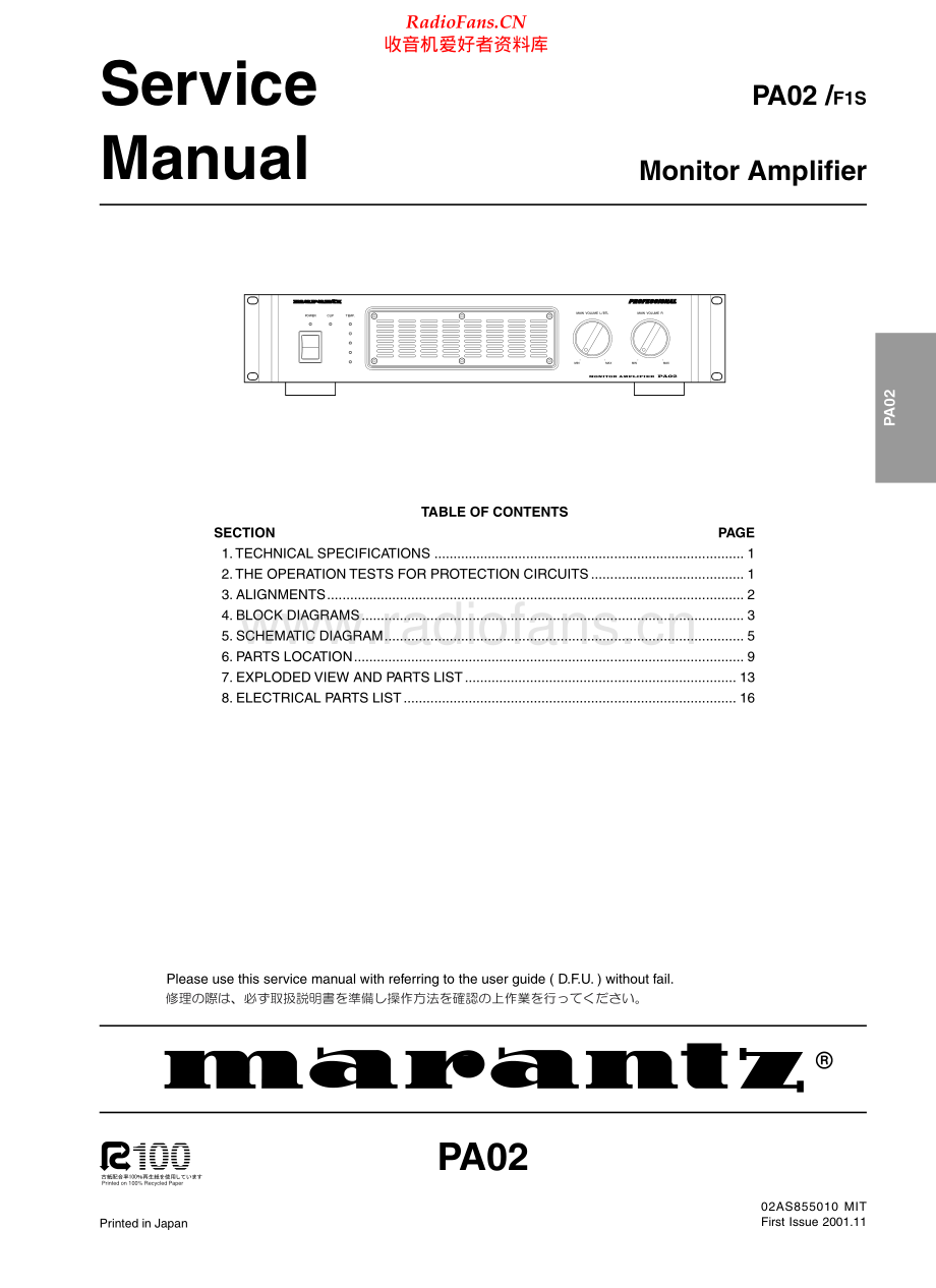 Marantz-PA02-ma-sm 维修电路原理图.pdf_第1页