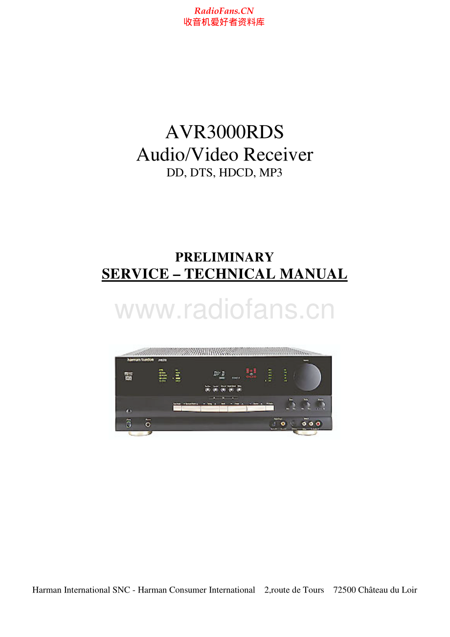 HarmanKardon-AVR3000RDS-avr-sm维修电路原理图.pdf_第1页