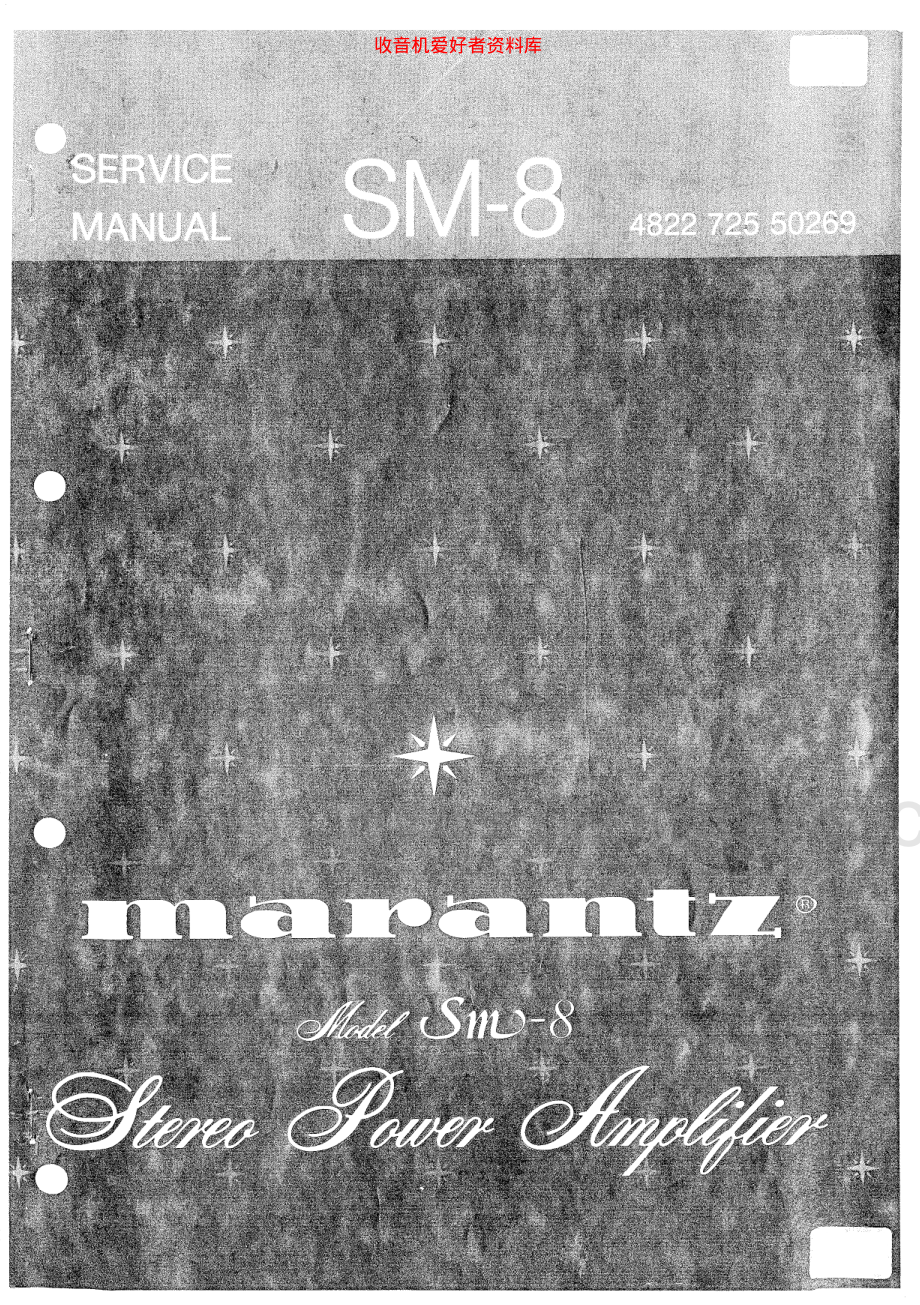 Marantz-SM8-pwr-sm 维修电路原理图.pdf_第1页