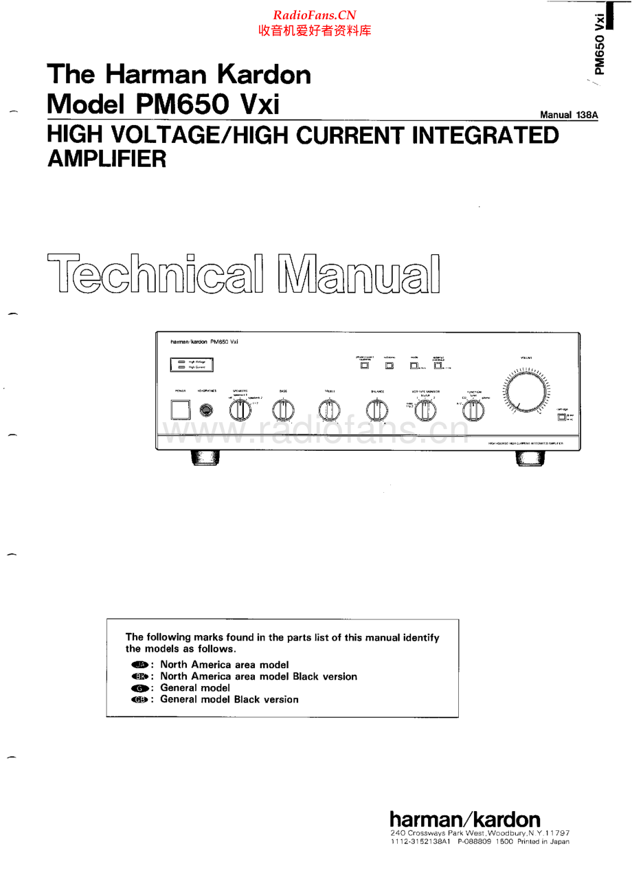 HarmanKardon-PM650VXI-int-sm维修电路原理图.pdf_第1页