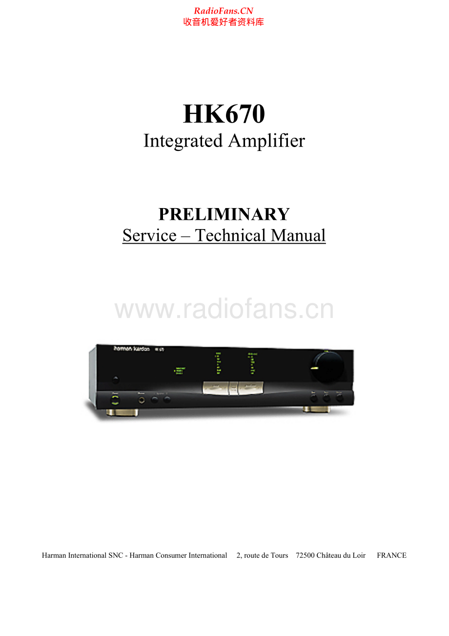 HarmanKardon-670-int-sm维修电路原理图.pdf_第1页