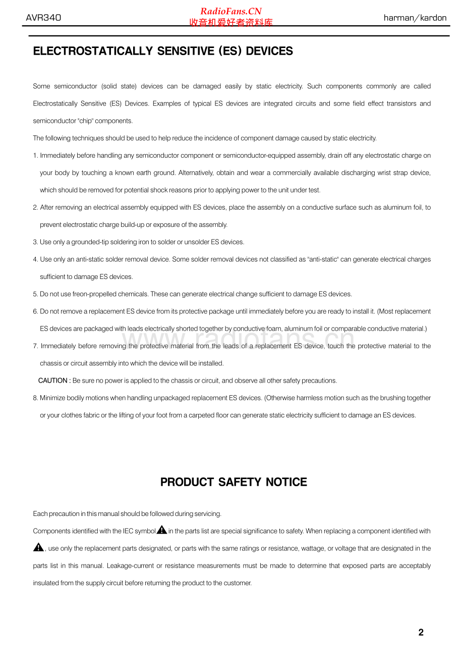 HarmanKardon-AVR340-avr-sm维修电路原理图.pdf_第2页