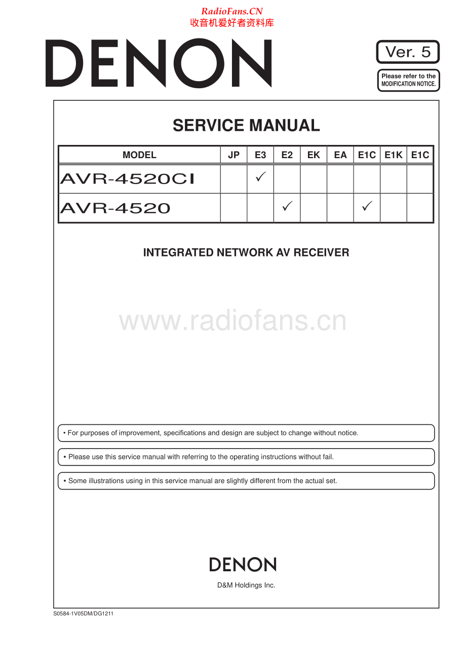 Denon-AVR4520CI-avr-sm维修电路原理图.pdf_第1页