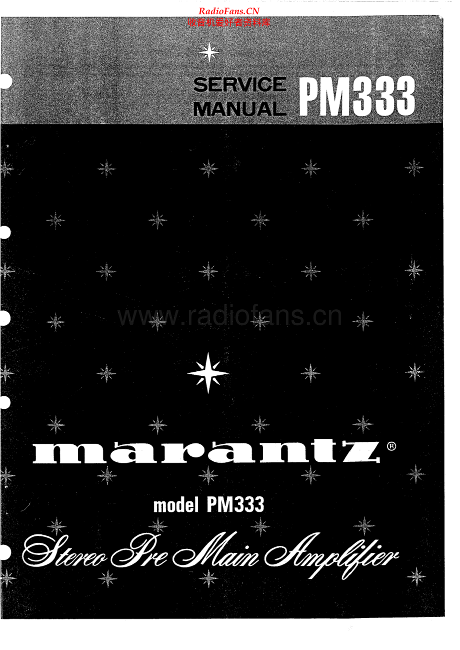 Marantz-PM333-int-sm 维修电路原理图.pdf_第1页