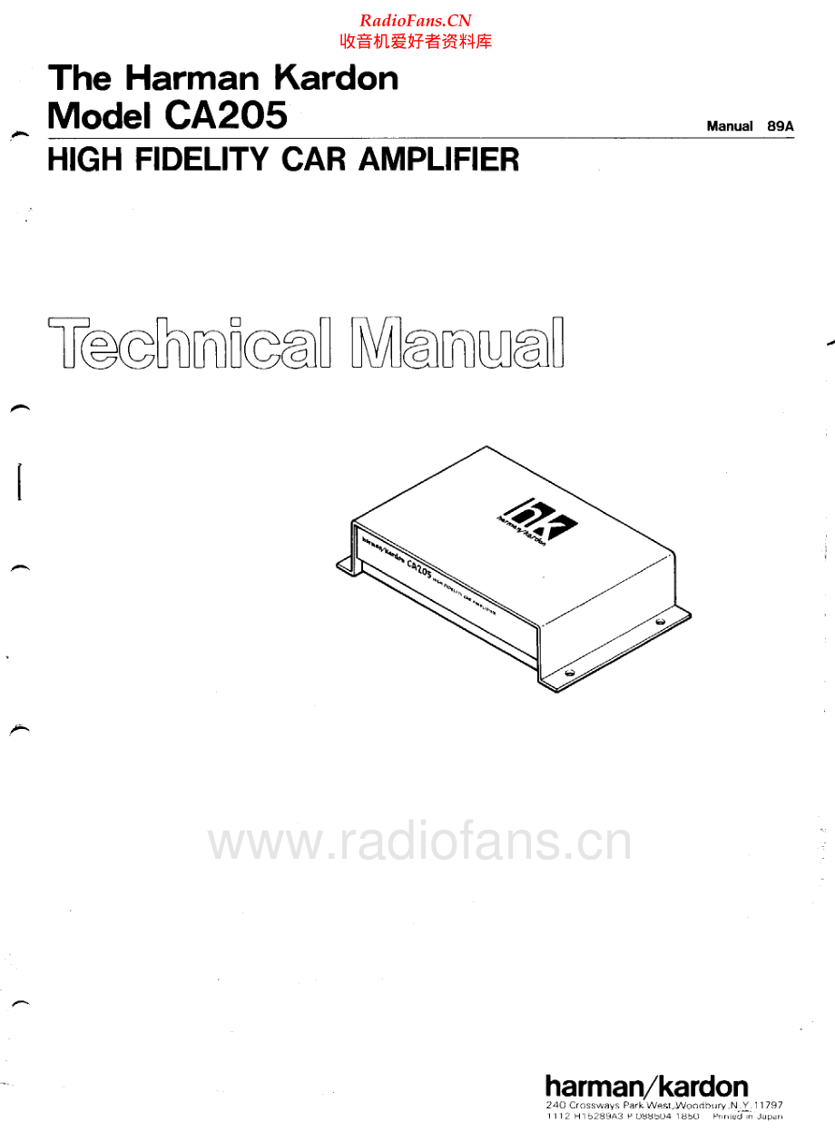 HarmanKardon-CA205-pwr-sm维修电路原理图.pdf_第1页