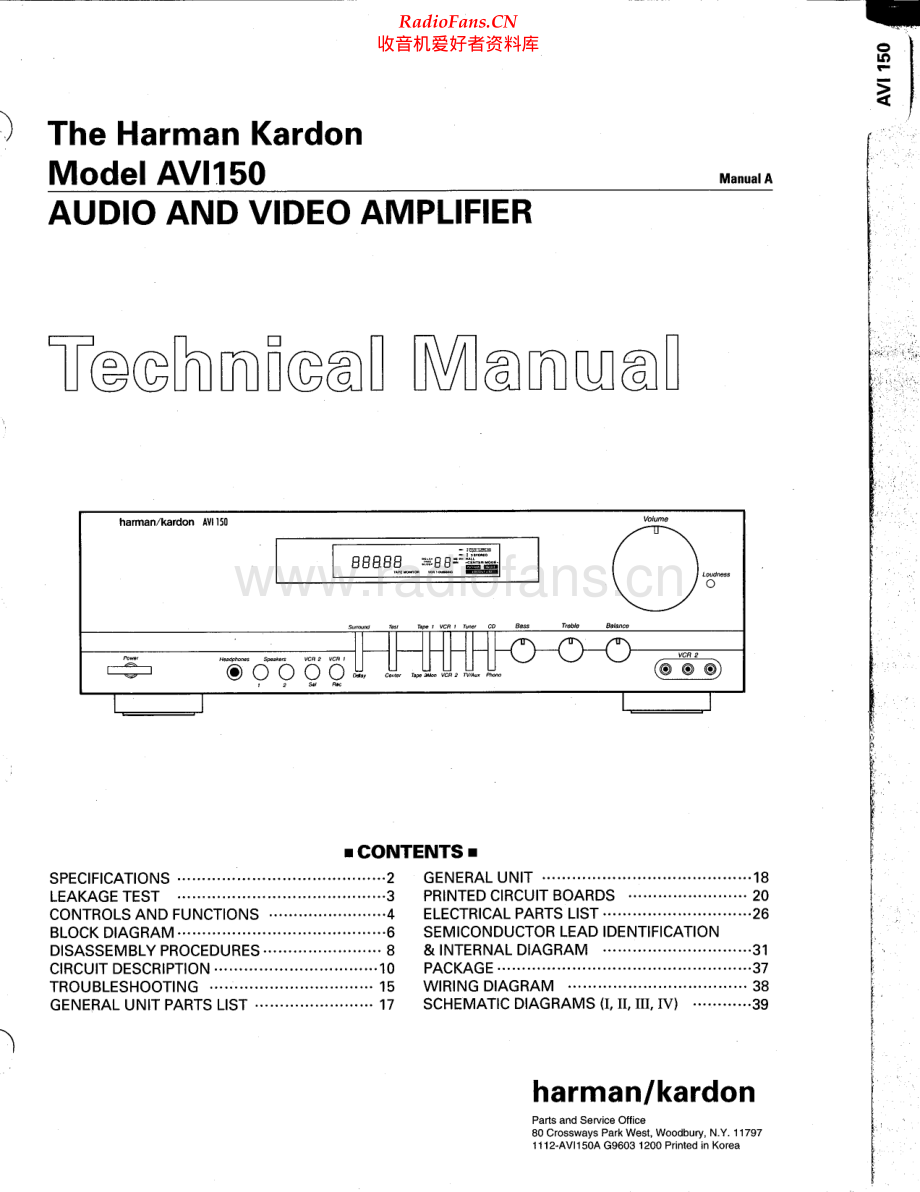 HarmanKardon-AVI150-avr-sm维修电路原理图.pdf_第1页