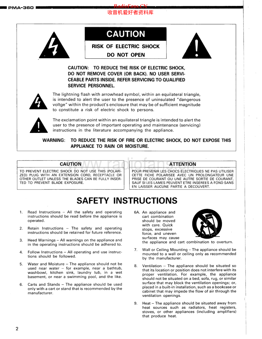 Denon-PMA360-int-sm维修电路原理图.pdf_第2页