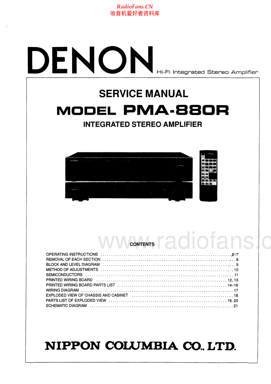 Denon-PMA880R-int-sm维修电路原理图.pdf_第1页