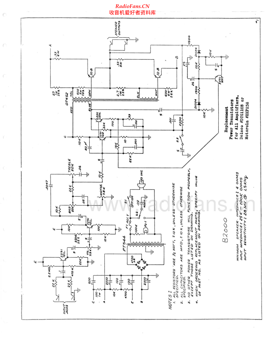 Carver-B2000-pwr-sch维修电路原理图.pdf_第1页