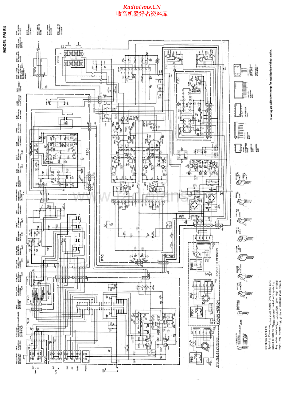 Marantz-PM54-int-sch 维修电路原理图.pdf_第1页