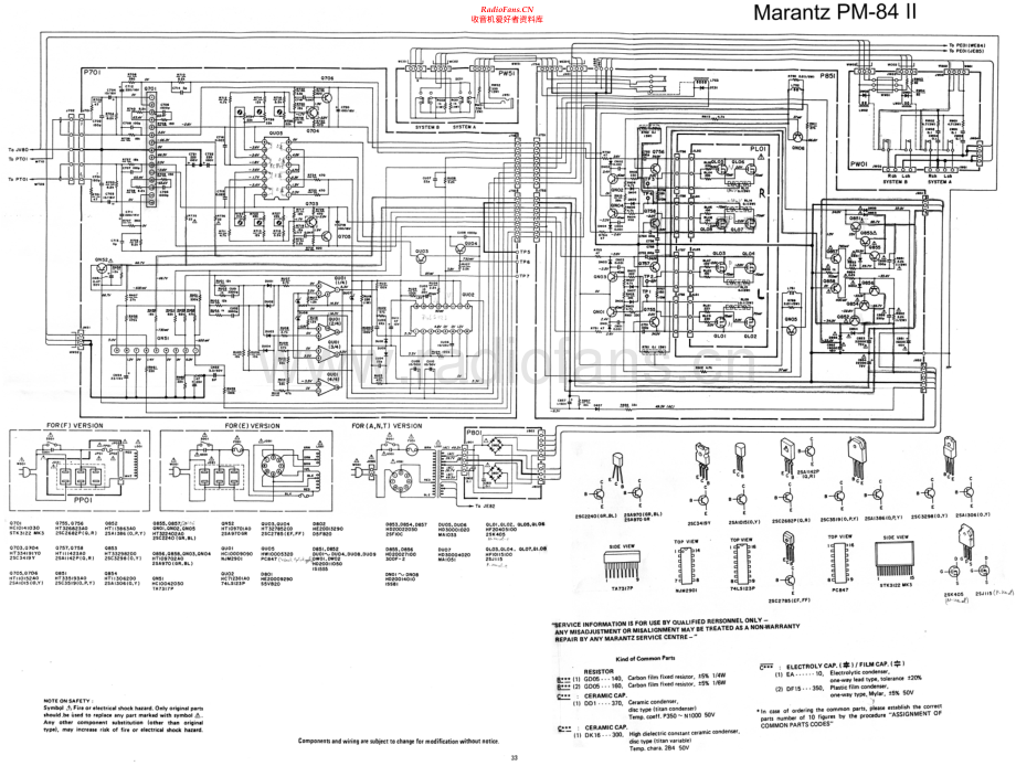 Marantz-PM84_MK2-int-sch1 维修电路原理图.pdf_第1页