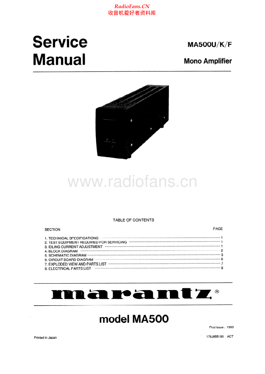 Marantz-MA500-pwr-sm 维修电路原理图.pdf_第1页