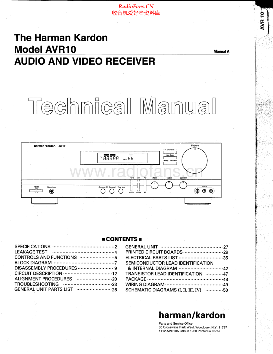 HarmanKardon-AVR10-avr-sm维修电路原理图.pdf_第1页