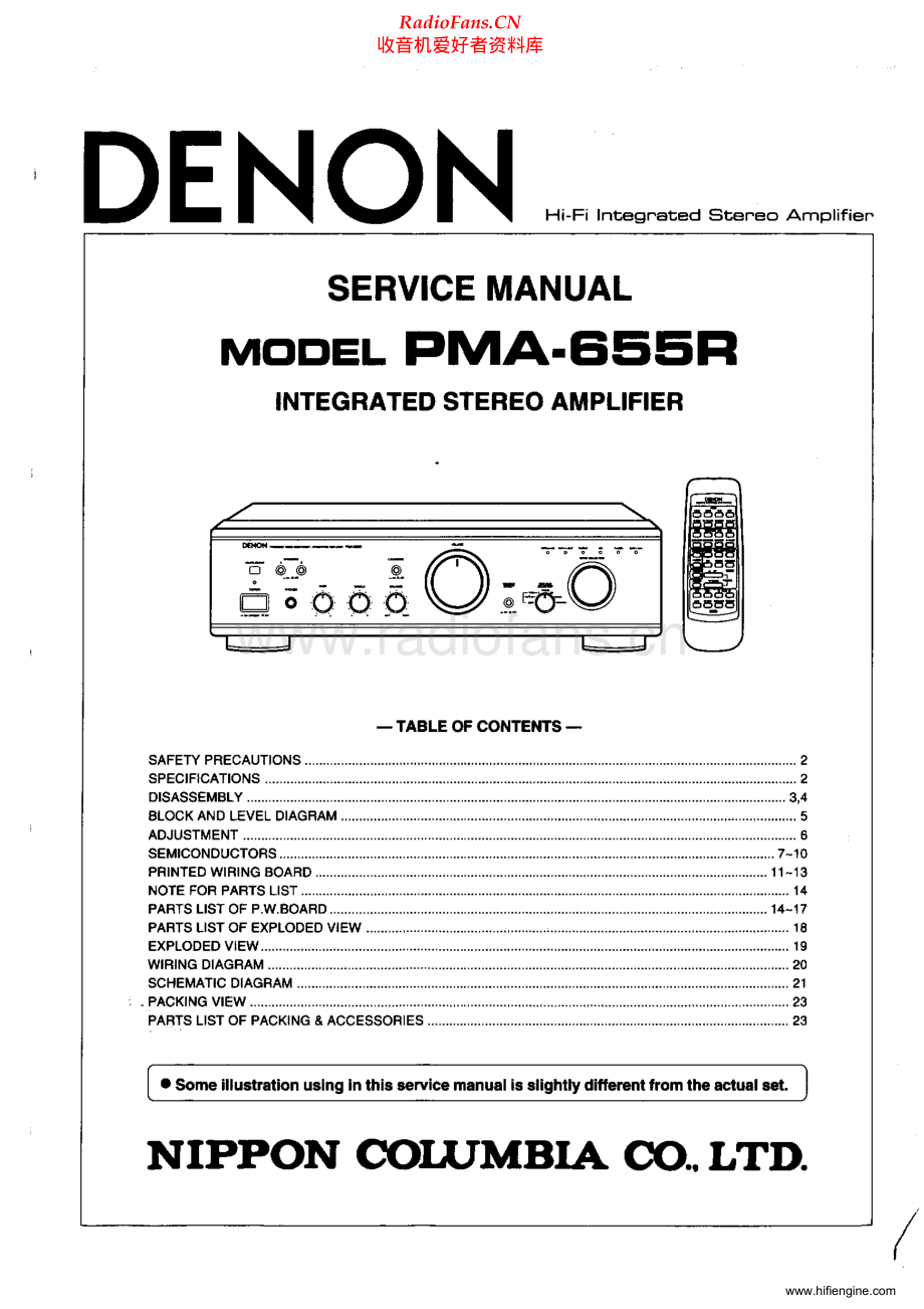 Denon-PMA655R-int-sm维修电路原理图.pdf_第1页