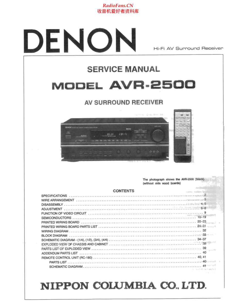 Denon-AVR2500-avr-sm维修电路原理图.pdf_第1页