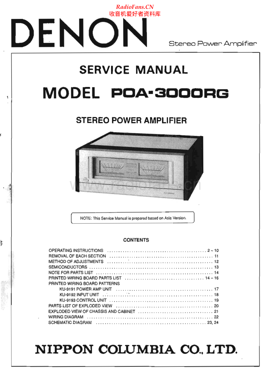 Denon-POA3000RG-pwr-sm维修电路原理图.pdf_第1页