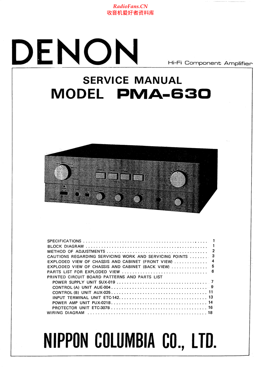 Denon-PMA630-int-sm维修电路原理图.pdf_第1页