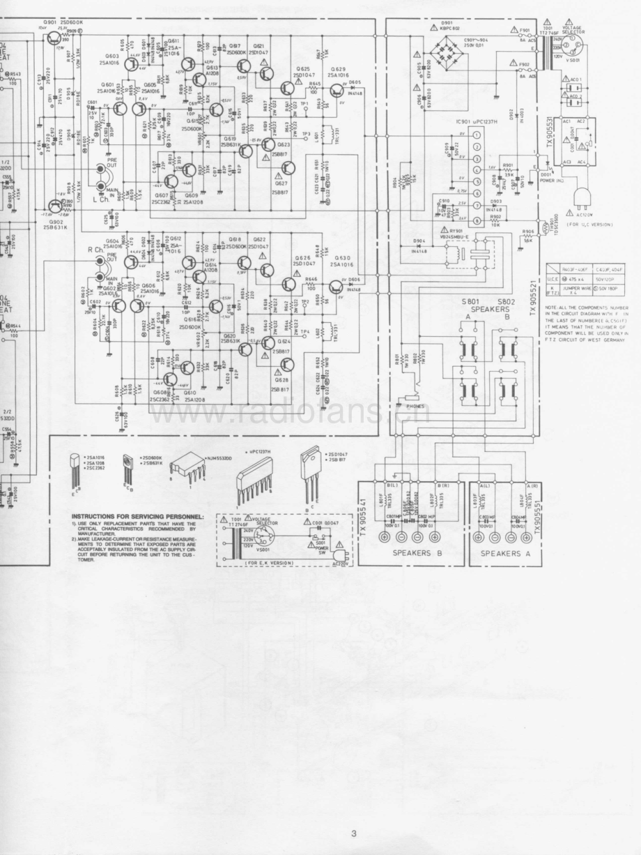 Dual-CV5650-int-sm维修电路原理图.pdf_第3页