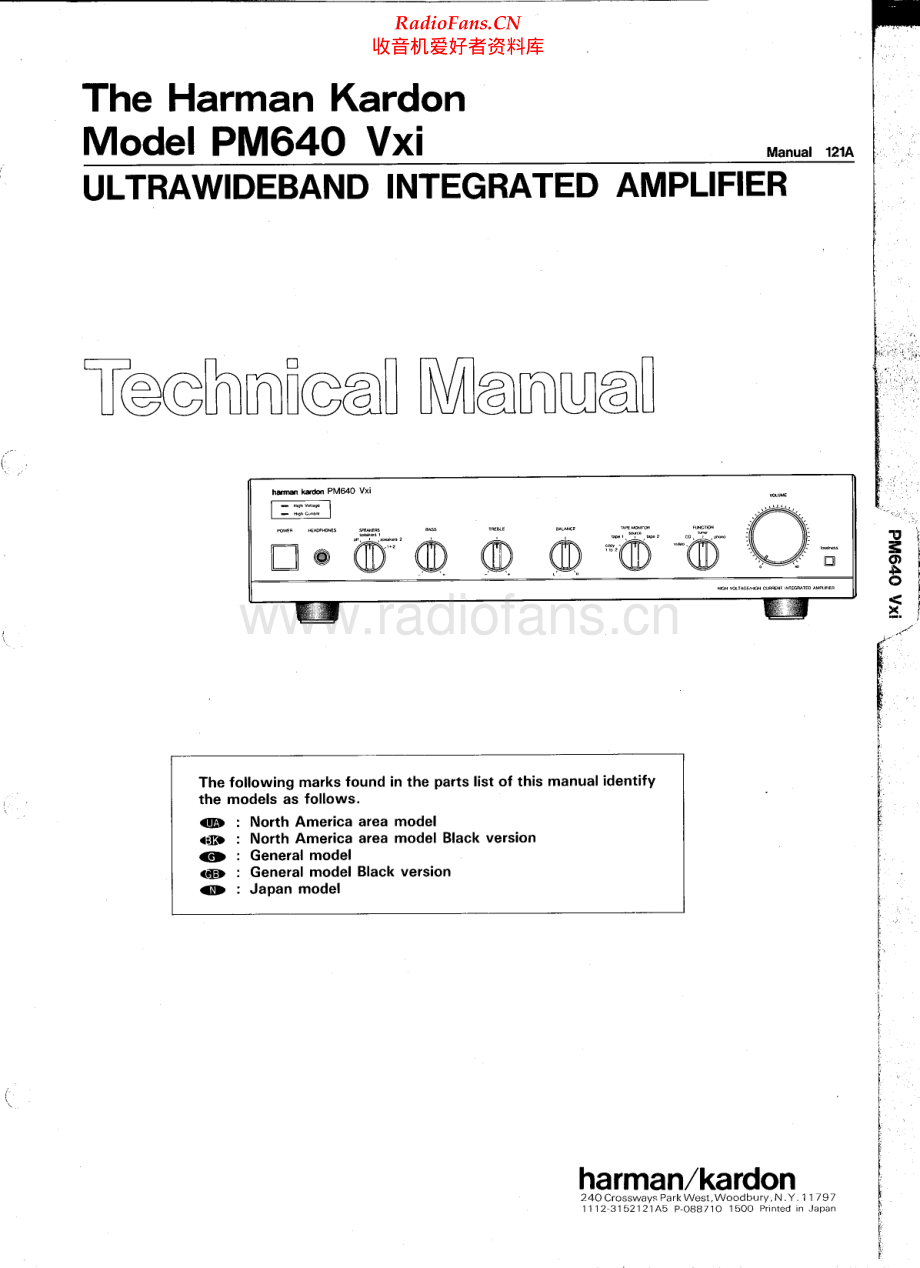 HarmanKardon-PM640VXI-int-sm维修电路原理图.pdf_第1页