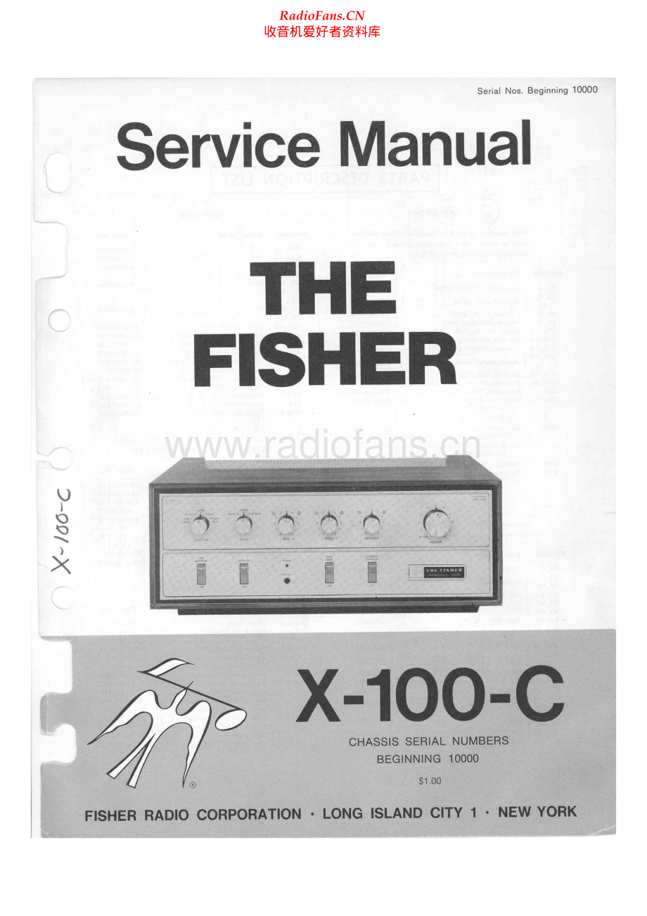 Fisher-X100C-int-sm维修电路原理图.pdf_第1页