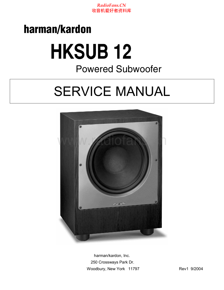 HarmanKardon-HKTS12-htss-sm维修电路原理图.pdf_第1页