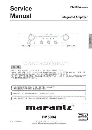 Marantz-PM5004-int-sm-jp 维修电路原理图.pdf