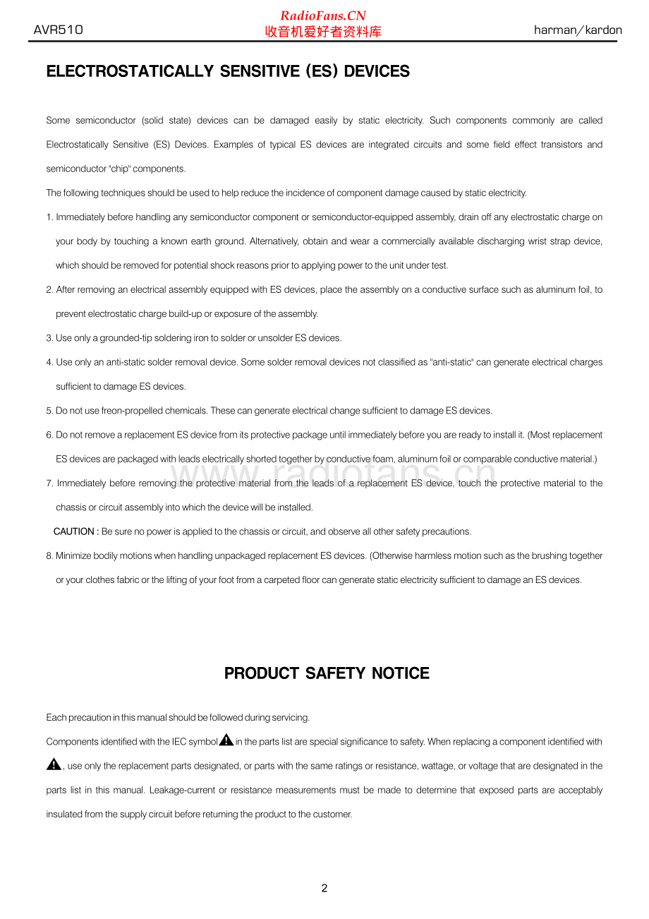 HarmanKardon-AVR510-avr-sm维修电路原理图.pdf_第2页