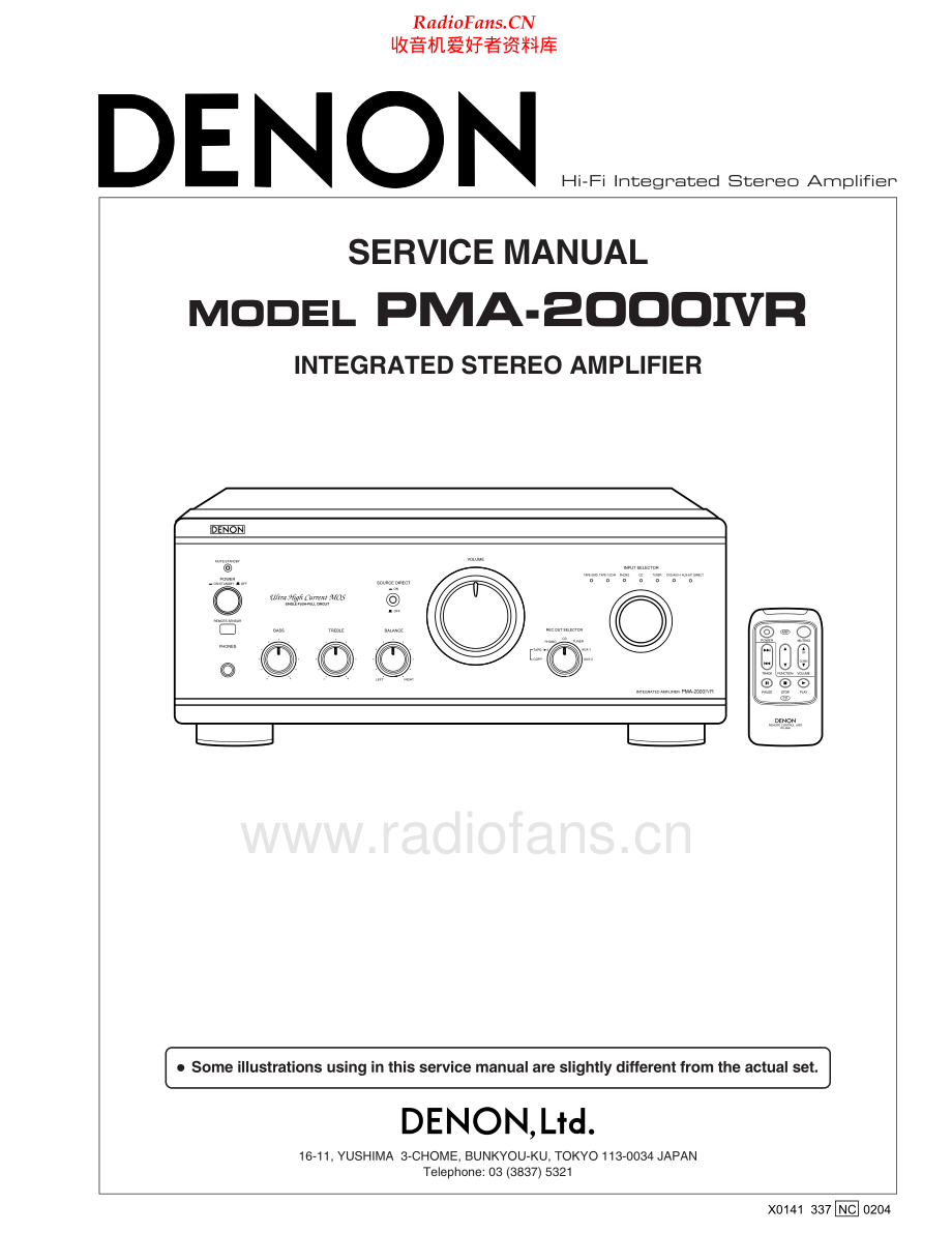 Denon-PMA2000R-int-sm维修电路原理图.pdf_第2页