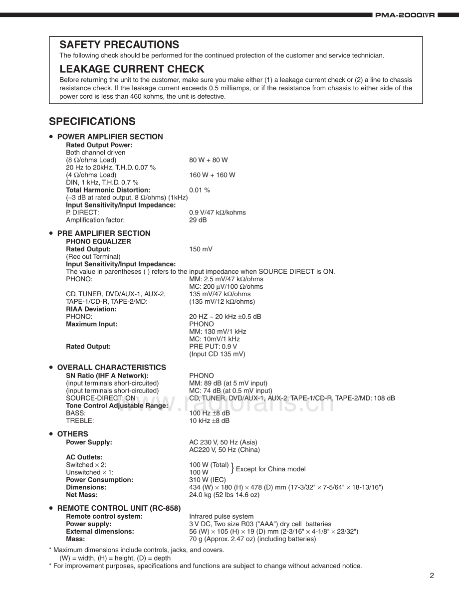 Denon-PMA2000R-int-sm维修电路原理图.pdf_第3页