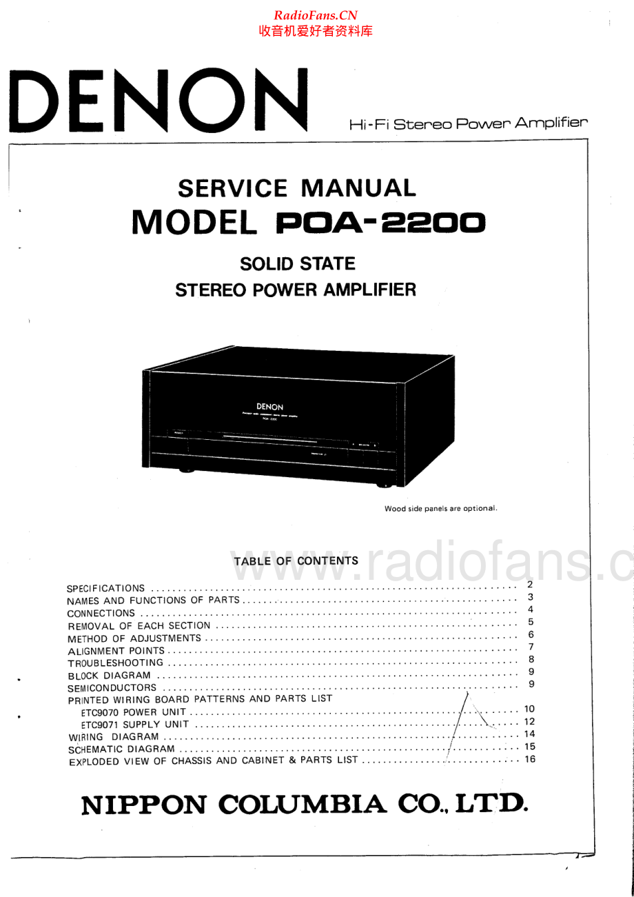 Denon-POA2200-pwr-sm维修电路原理图.pdf_第1页