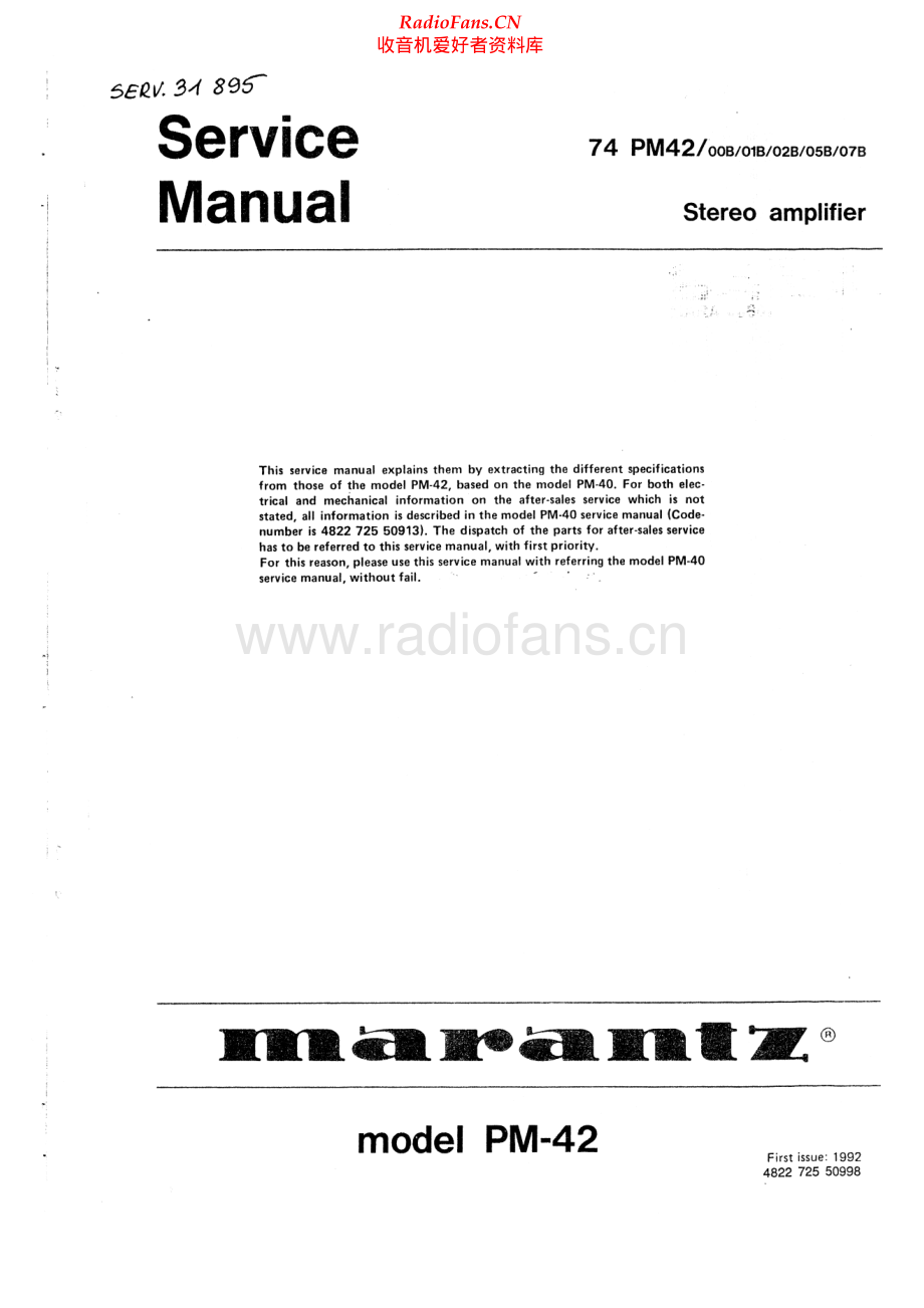 Marantz-PM42-int-sm 维修电路原理图.pdf_第1页