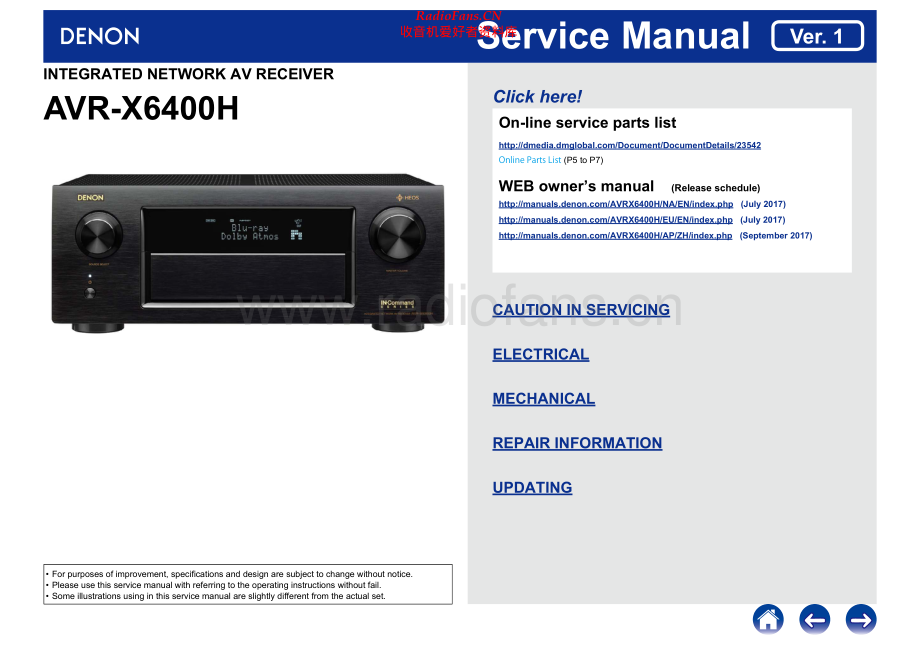 Denon-AVRX6400H-avr-sm维修电路原理图.pdf_第1页